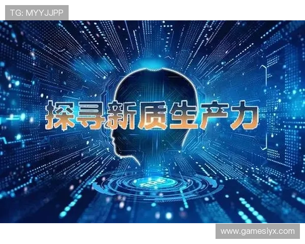 新爱数字站:汇聚前沿数字技术资源,推动行业数字创新与发展