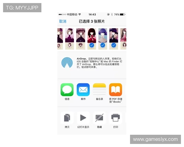 爱游戏(AIYOUXI)手机版下载用户评价好,体验优质游戏服务的首选平台