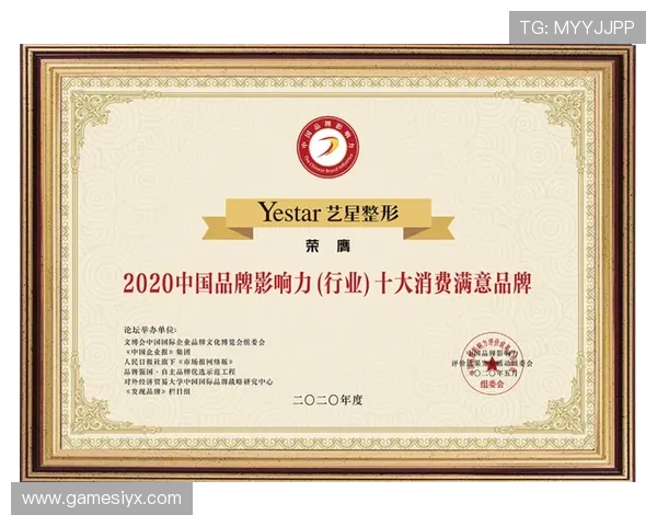 爱游戏中国:打造中国游戏品牌国际影响力的关键策略与成功案例 爱游戏中国:打造中国游戏品牌国际影响力的关键策略与成功案例