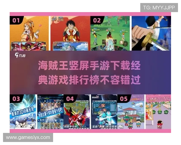 爱游戏手机版APP内置丰富的游戏社区，玩家可以交流心得分享攻略