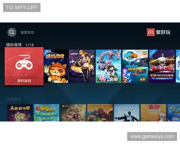 探索爱游戏AIYOUXI游戏官网提供的最新游戏资讯与攻略,掌握第一手游戏动态 探索爱游戏AIYOUXI游戏官网提供的最新游戏资讯与攻略,掌握第一手游戏动态