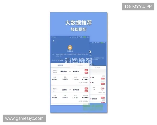 新爱体育官网网页版让你随时随地掌握体育动态与精彩比赛回放 新爱体育官网网页版让你随时随地掌握体育动态与精彩比赛回放
