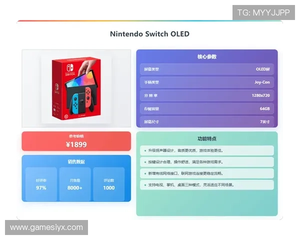不同类型电子游戏机游戏平台的比较分析，满足不同玩家的多样需求