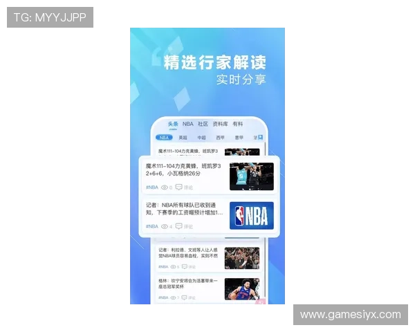 新爱体育国际首页：打造全球领先的体育资讯平台体验