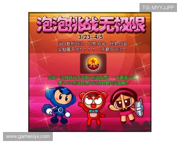 在爱游戏官方正版平台上，享受正版游戏带来的纯粹快乐与无限可能