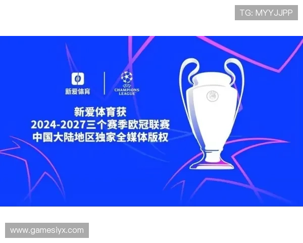 新爱体育登录娱乐平台多样化的体育赛事覆盖全球，满足不同用户的观看需求和兴趣偏好
