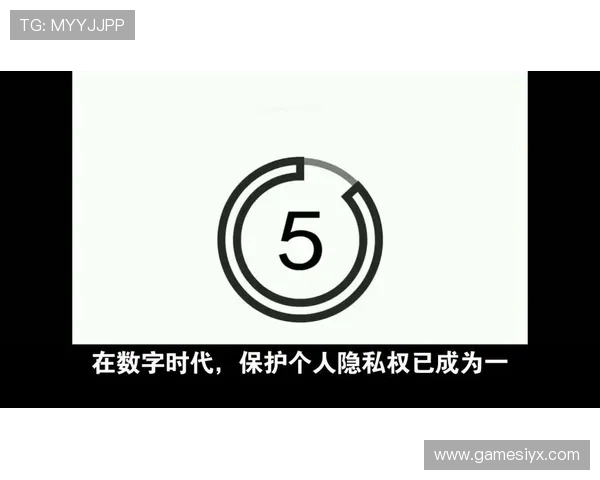 新爱在线登录用户隐私保护措施详解保障用户个人信息安全的有效措施