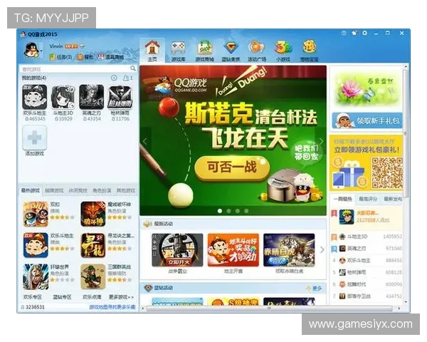 游戏大厅官方下载电脑版安全保障措施,保障用户游戏体验与个人信息安全 游戏大厅官方下载电脑版安全保障措施,保障用户游戏体验与个人信息安全