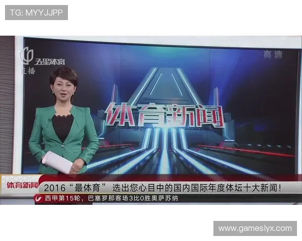 爱体育集团官网:全面了解体育新闻与赛事信息的权威平台 爱体育集团官网:全面了解体育新闻与赛事信息的权威平台