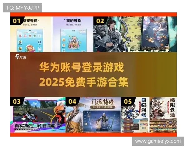 爱游戏下载网址导航，提供丰富游戏资源免费下载的官方平台