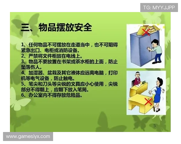 爱游戏体育登录入口官网安全登录保障措施，确保您的账号信息安全无忧
