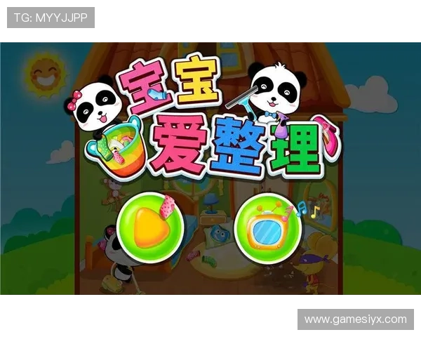 爱游戏官方入口安卓版官方渠道推荐，快速下载安装无忧无虑