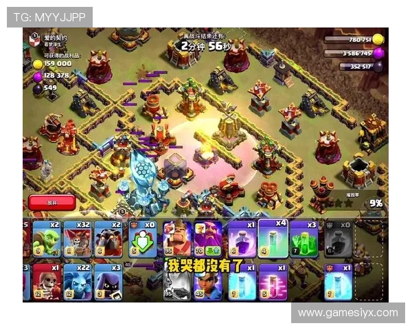 爱游戏官网部落冲突：最新版本攻略与玩法技巧全面解析