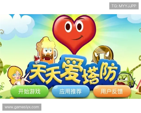 爱游戏平台官网登录入口官方入口导航，便捷登录享受优质游戏服务