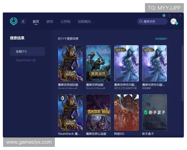 爱游戏旗舰厅客户端多平台支持，无论手机还是电脑都能畅玩游戏