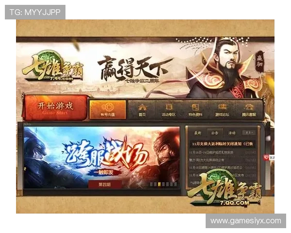 爱游戏旗舰网站为热爱玩家提供详尽的游戏攻略与最新游戏动态全方位满足玩家需求 爱游戏旗舰网站为热爱玩家提供详尽的游戏攻略与最新游戏动态全方位满足玩家需求