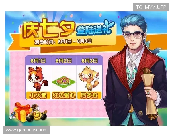 爱游戏网址官方网站会员福利及积分兑换系统全面解析与使用技巧