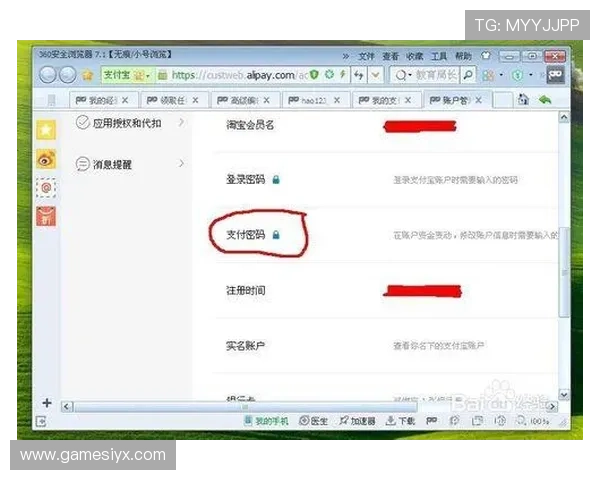 爱游戏网站登录账号注册及密码找回完整操作步骤指南
