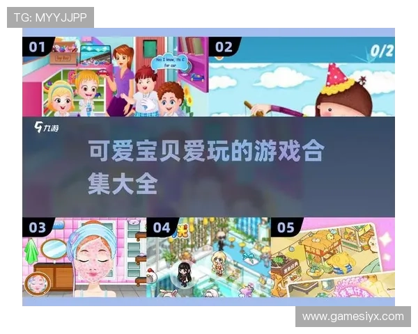 爱玩游戏网页版:打造属于你的专属游戏娱乐空间体验 爱玩游戏网页版:打造属于你的专属游戏娱乐空间体验
