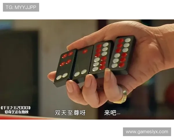 双天至尊牌九新手入门指南帮助新玩家快速熟悉游戏规则与玩法 双天至尊牌九新手入门指南帮助新玩家快速熟悉游戏规则与玩法