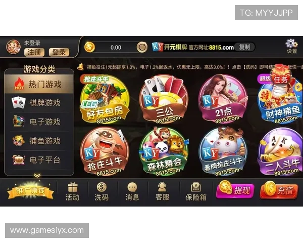 开元棋牌平台如何选择优质正规平台保障玩家权益与资金安全