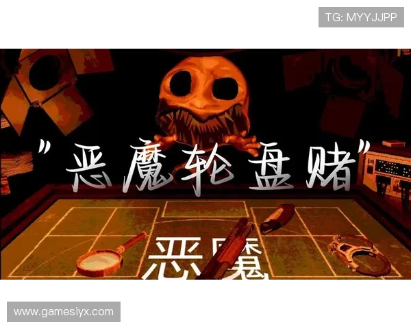 恶魔赌轮盘在线玩带你体验刺激的赌场娱乐新玩法，尽享高额奖金和丰富奖励