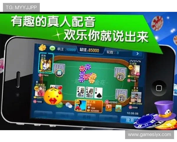 支持多平台的炸金花联网免费版，手机电脑同步操作轻松切换