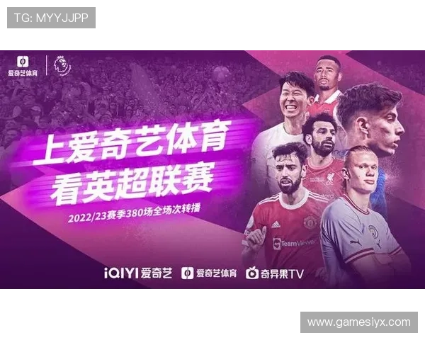 爱游戏体育网页为用户打造全面的体育直播和赛事回放平台，随时随地掌握精彩比赛瞬间
