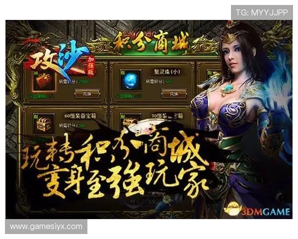 爱游戏全站app官网提供专业的游戏评测和攻略内容助力玩家提升游戏水平