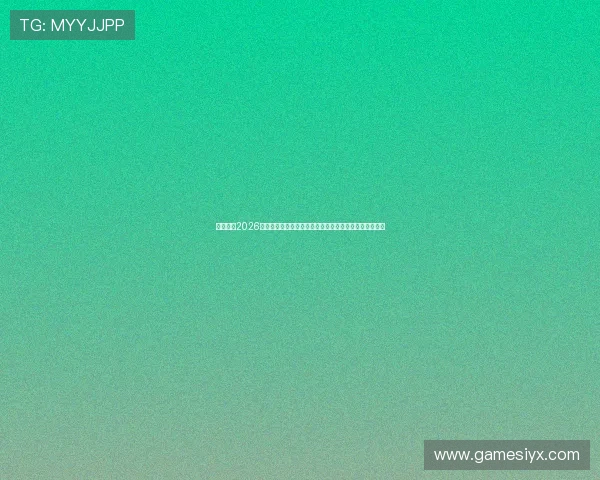 平博体育2026世界杯冠军预测与夺冠热门球队分析,助您把握赛场趋势 平博体育2026世界杯冠军预测与夺冠热门球队分析,助您把握赛场趋势